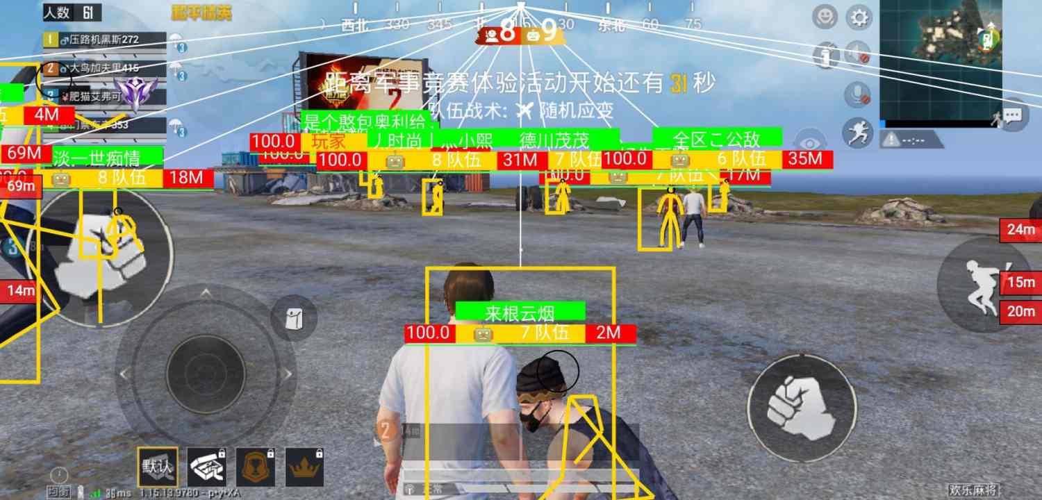 和平精英登录过于频繁五分钟后登陆